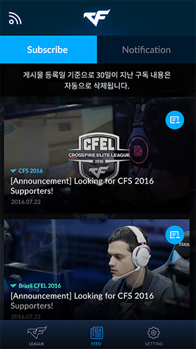 스마일게이트 앱 소개 이미지